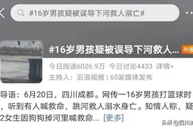 16岁男孩疑被误导下河救狗溺亡，遗体已打捞上岸图片