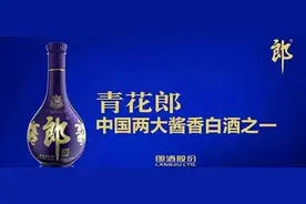 第16期：青花郎到底是不是高端酱香的老二？图片