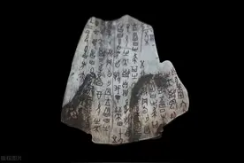 中国第一个出现文字的朝代，你知道是哪个朝代吗？图片