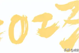 小心有“炸”！关于烟花爆竹这件事图片