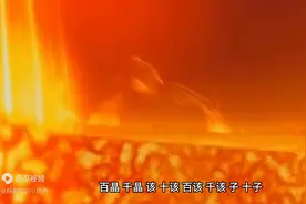 你知道宇宙中最大的数字是多少吗？图片