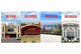 到了火车站不能上车？这事还真有可能！图片