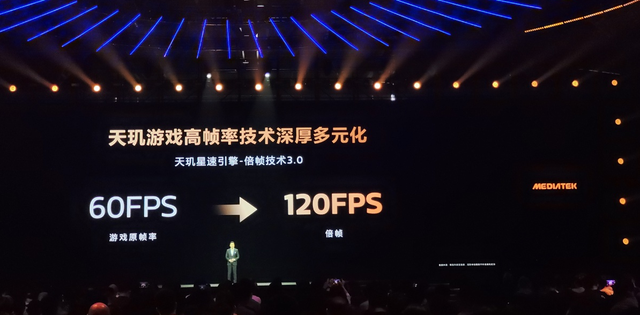 联发科天玑9500平台解读：体验为王时代，发哥交出的旗舰答案