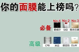 男人“厚脸皮”是真的！面膜护肤很必要，干净脸蛋不是问题图片