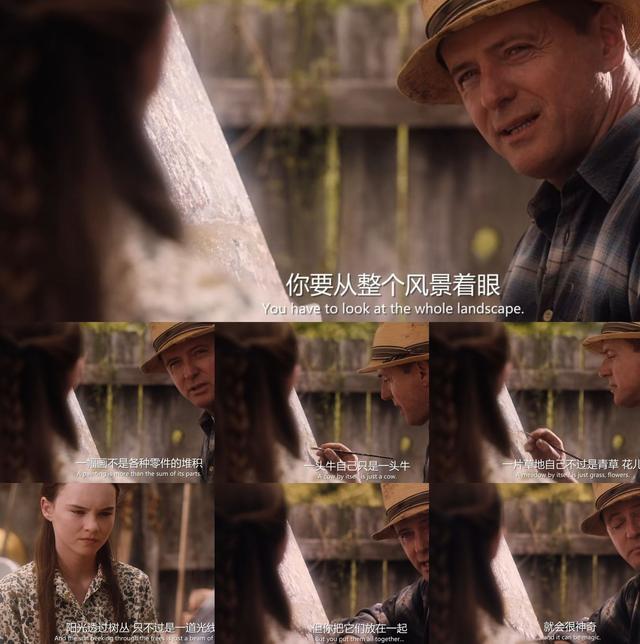 怦然心动经典台词语录