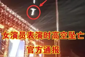 最新消息，女杂技演员高空坠亡，背后隐情让人痛心图片