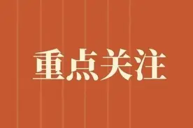 考不上市重点，还有这15所特色高中，享受四校同等自招待遇图片