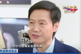 雷军惊呼苹果被曝取消造车，赛道选错了！小米+步枪！那才是标配图片