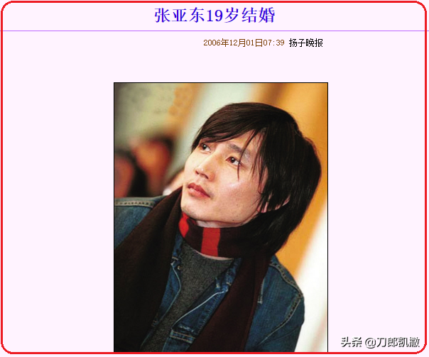 情场八卦:那些年,娱乐圈发生过的“三角迷情”