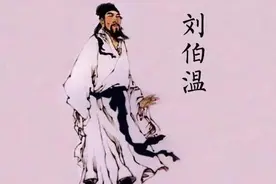 大明风云人物7刘伯温图片