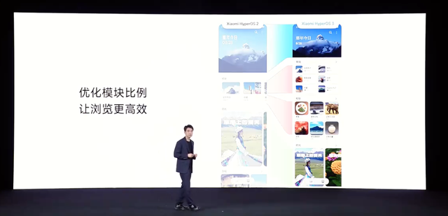 小米澎湃OS 3发布：“岛”来了、新桌面锁屏、超级小爱大升级