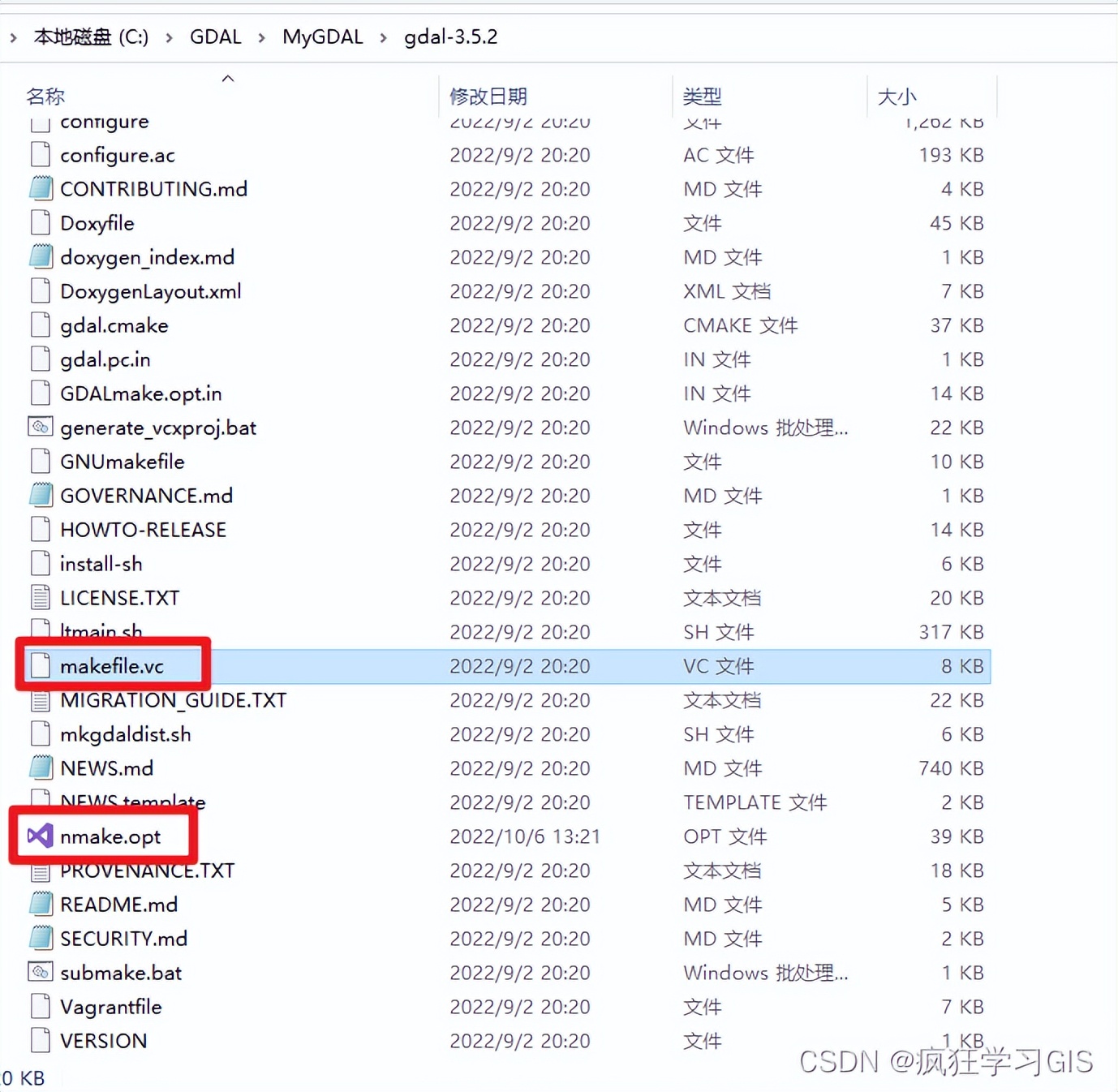 Visual Studio配置C++中GDAL、SQLite与PROJ环境并编译的方法插图149 Visual Studio配置C++中GDAL、SQLite与PROJ环境并编译的方法