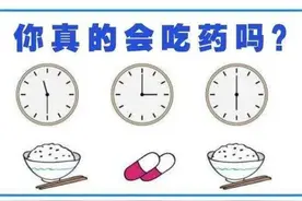 请在正确的时间服药图片