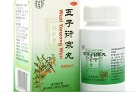 治疗阳痿，除了西地那非，或可使用这四种中成药图片