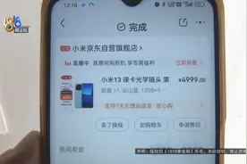 网购手机只剩空盒子，京东快递的答复，他很无奈图片