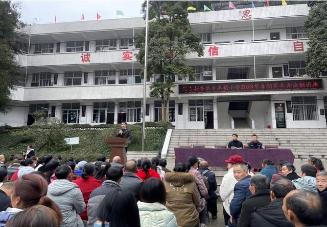 四川省民生研究会新媒体中心-官网