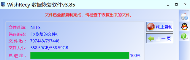 磁盘提示：使用驱动器中的光盘之前需要将其格式化怎么办？