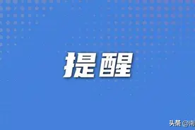 南阳宛东公交执行冬季运营时间表 10条城际公交 让百姓出行更便捷图片