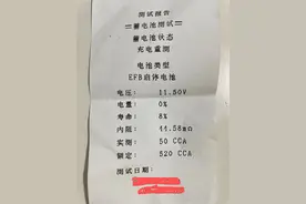 汽车电瓶不宜在网上买图片