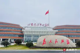 周末也能体检啦！衢州市人民医院健康管理中心双重福利来袭图片