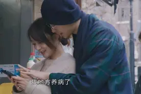 《点燃我，温暖你》：高见鸿比方志靖还可恨，圆满结局让人不满意图片