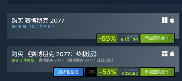 壕无人性！美国腾讯被沙特财团550亿刀买下，网友：APEX有救了？