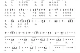 简谱：《在水一方》-邓丽君演唱图片