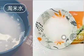 淘米水还在直接倒掉？亏大了！教你2个实用小技巧图片