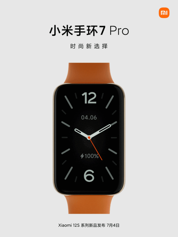 小米手环 7 Pro 官宣加入表带快拆设计，为历代首次图片