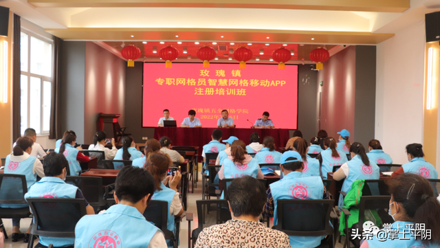 平阴新闻 | 我县召开创建国家园林城市动员会、全县政务信息工作培训会