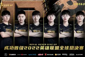 LOL：S12入围赛堪称史上最卷，RNG成首个参加S赛入围赛的MSI冠军图片