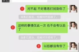 朋友圈的访客记录，我不敢看图片