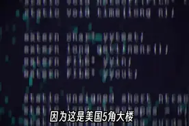 特斯拉惨遭黑客攻击？新能源汽车的网络安全环境至关重要。图片