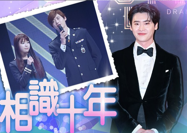 李钟硕iu首发文回应恋情:20岁就开始结缘,但友情以上恋人未满