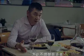 《不惑之旅》看冯春生跟马列文的坦白，顿悟他的“谎言”有多可笑图片
