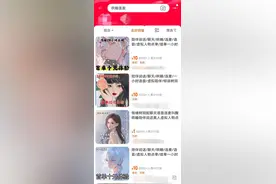 睡个好觉太值钱了！睡眠经济兴起，“哄睡师”包月套餐可达33440元图片