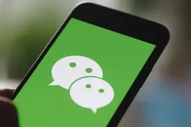 微信官方宣布限制未实名认证用户的功能，加强用户身份验证图片