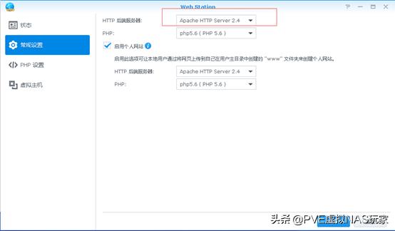 折腾群晖NAS:使用群晖web功能搭建个人博客「 小白玩NAS系列」插图15 折腾群晖NAS:使用群晖web功能搭建个人博客「 小白玩NAS系列」
