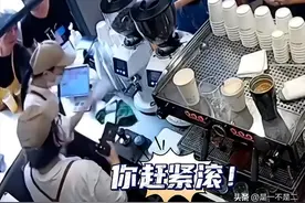 泼咖啡后续：店员被开除，完整视频曝光，底层人的崩溃只在一瞬间图片