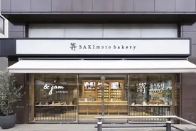 排队！限量！全球超50家的日本生吐司「嵜SAKIMOTO BAKERY」图片