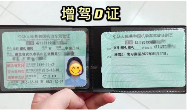 驾照一直没扣分的可以笑了！交警：驾驶证一直不扣分，有3种好处