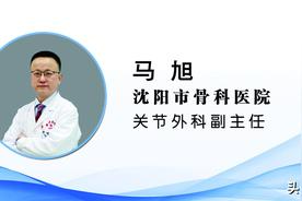 [健康知识普及行动]重大疾病之股骨头坏死的病因与预防有哪些？图片