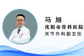[健康知识普及行动]重大疾病之股骨头坏死的病因与预防有哪些？图片
