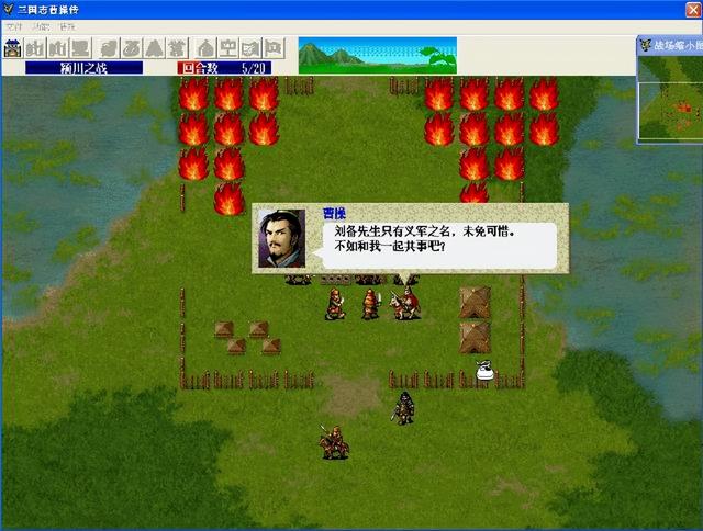 你童年没玩过的游戏~这几款三国经典作品，你玩过几部？