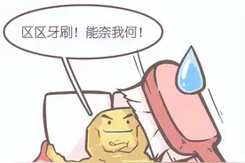 “牙结石”可以自己抠掉吗？这几招也许能帮到你图片