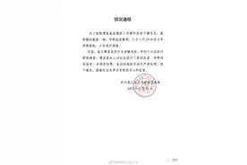 私密内容发错群，千万别说号被盗，一招学会避坑图片