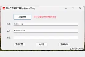 这6个免费的软件不是一般的好用图片