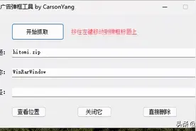 这6个免费的软件不是一般的好用图片