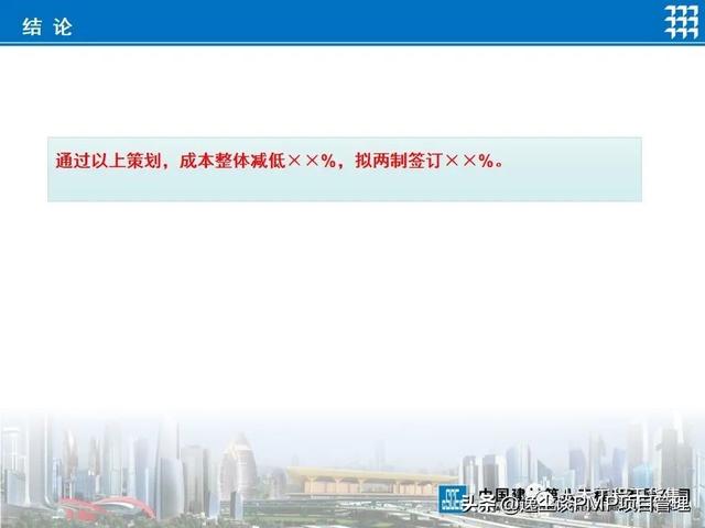 °Ŀ߻鼰㱨ģ壬ֱãWord+PPT