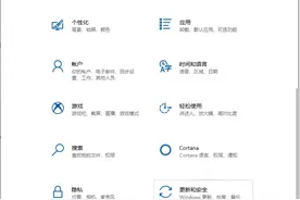 教大家笔记本电脑系统恢复出厂设置怎么弄图片